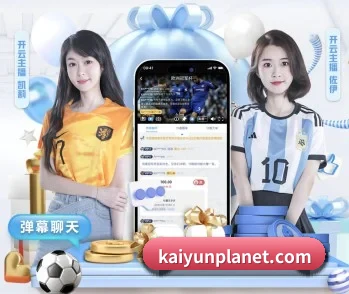 携手kaiyun,共创美好明天 - 体育资讯内容服务 - kaiyun.com
